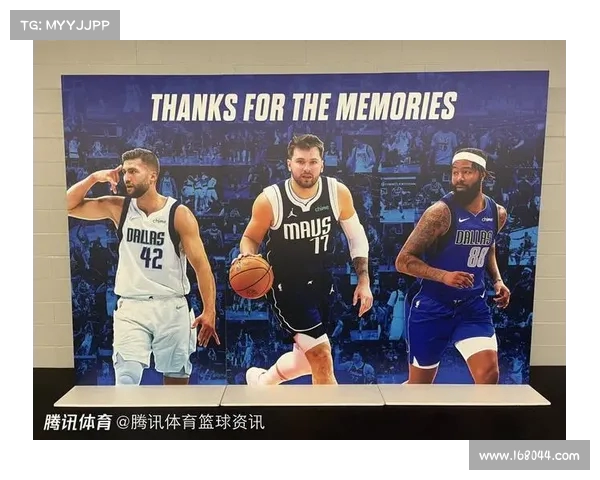 独行侠捐赠新球场纪念诺维茨基基金会成立二十周年 独行侠捐赠新球场纪念诺维茨基基金会成立二十周年