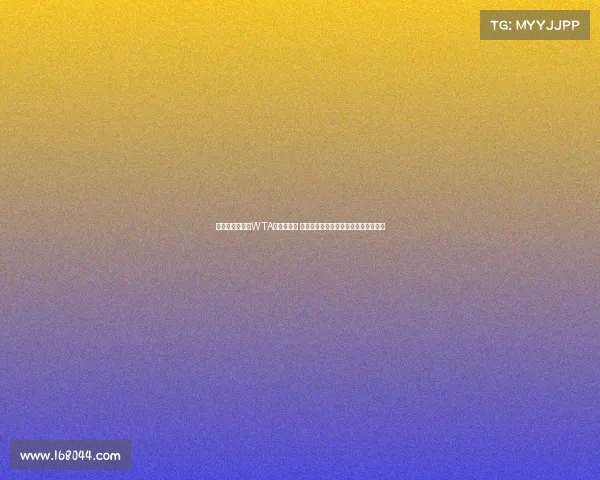 郑钦文首次晋级WTA年终总决赛 中国网球新星迎来职业生涯重要里程碑