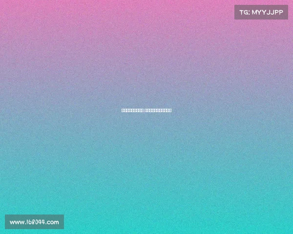 拜仁有意沃尔特马德 斯图加特预计将提高报价