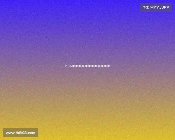 2025西甲射手榜前十名球员数据大揭秘:谁将最终问鼎金靴荣耀