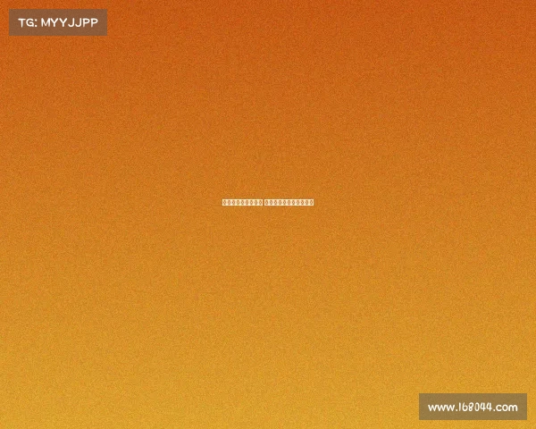 拜仁有意沃尔特马德 斯图加特预计将提高报价