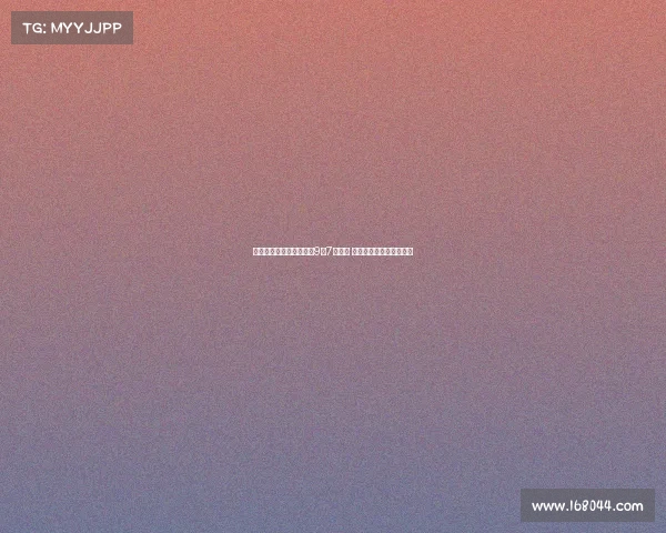 湖南湘超联赛揭幕战将于9月7日举行 长沙迎战娄底力争开门红