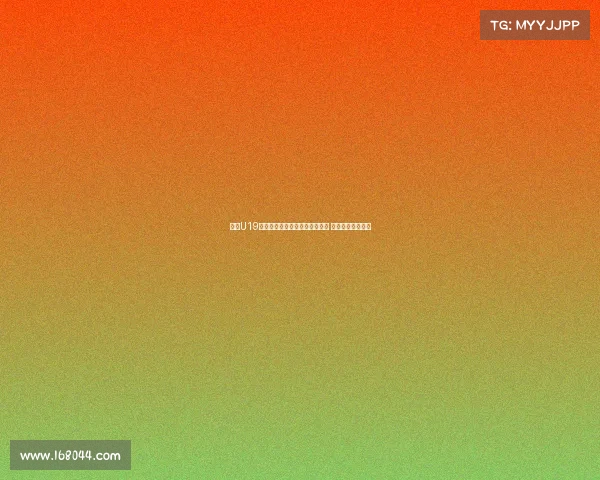 申花U19张立奥:拜仁世界队个人能力强 我们依靠默契取胜 申花U19张立奥:拜仁世界队个人能力强 我们依靠默契取胜