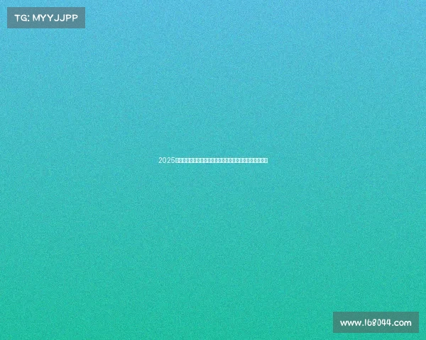 2025西甲射手榜前十名球员数据大揭秘：谁将最终问鼎金靴荣耀