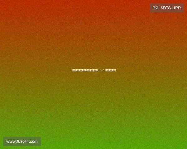 洛杉矶正式签约沃特福德后卫波蒂厄斯 3+1年合同正式生效